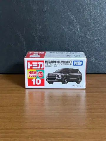 토미카 No.10 미쓰비시 아웃랜더 단종 초회