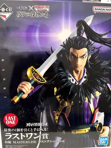 킹덤 제일복권 라스트 원상 칸키 중복 하위상