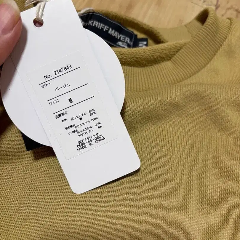 5번째 상품 이미지