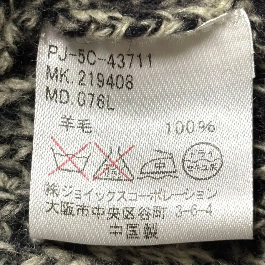 9번째 상품 이미지