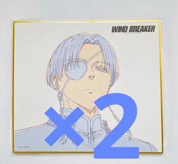 소방준비 2점 미니 색지 컬렉션 WIND BREAKER 윈블