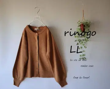 새상품 할인 LL 카멜 네이비 배색 리브 니트 가디건 루즈핏 빅 사이즈