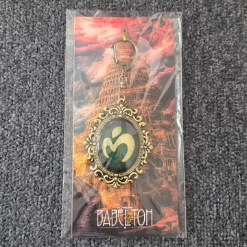 [ 새상품 ] 미세스 바벨의 탑 BABEL no TOH 엠블럼 키링