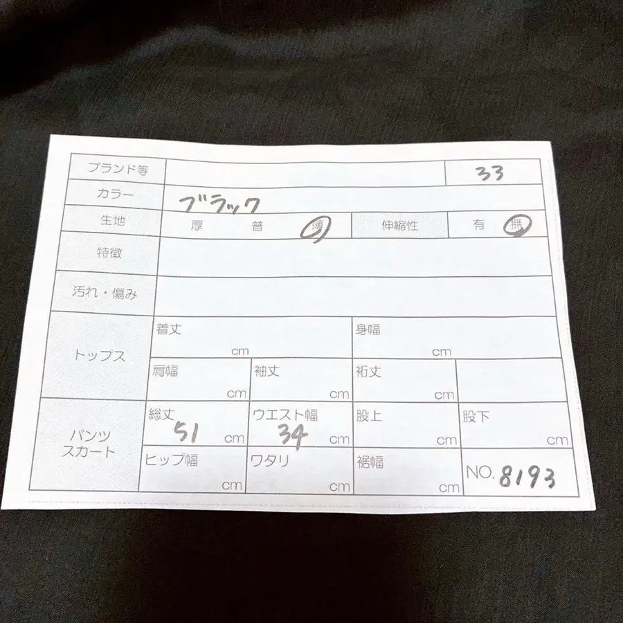 8번째 상품 이미지