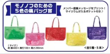 모모크로 모모타 카나코 이타백