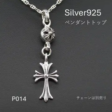 펜던트 탑 크로스볼 P014 새상품 Silver925 부품
