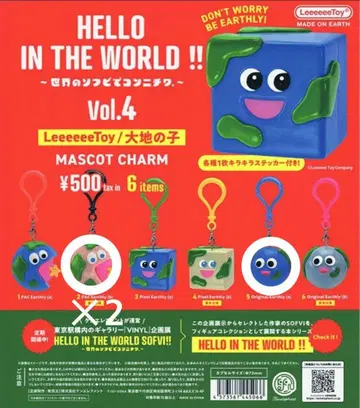 Hello in the World!! Vol.4 마스코트 참