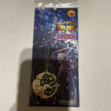 극장판 포켓몬스터 뮤의 역습 뮤의 펜던트