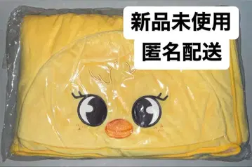 Stray Kids 스키즈 담요 Bbokari 필릭스 보카리