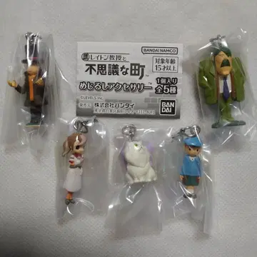레벨 교수와 이상한 마을 메지루시 액세서리 전 5종 세트