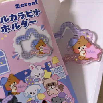 로손 한정판 zeroni 아크릴 카라비너 키링 송한빈 비니니