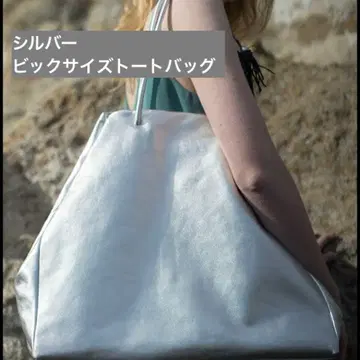 adina muse 천연 가죽 토트백 실버