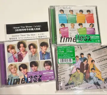 timelesz Steal The Show / 레시피 3형태 시리얼 포함