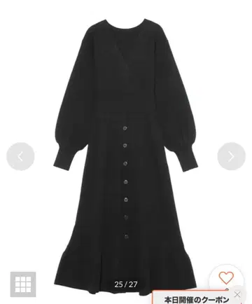 카슈쿨 2WAY 니트 원피스 (베이지)