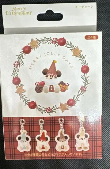 디즈니 크리스마스 2025 릴린린 키체인 랜덤 새상품 미개봉