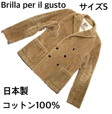 새상품급 브리라페르일 구스 코듀로이 자켓 베이지 사이즈 S