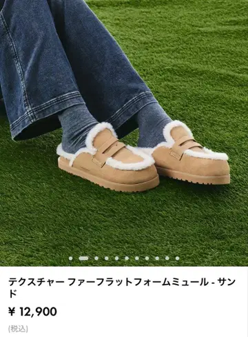 퍼 플랫 플랫폼 뮬 샌드