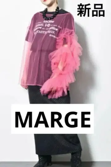 MARGE / 마지 별주 TULE 블라우스 핑크