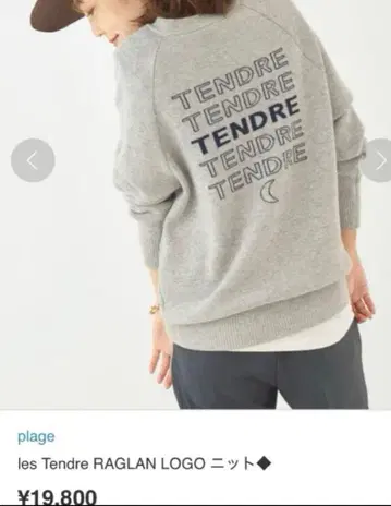 plage les Tendre RAGLAN LOGO 니트 스웨터