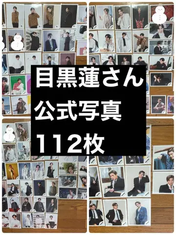 메구로 렌 2020~2022 공식 사진 112장