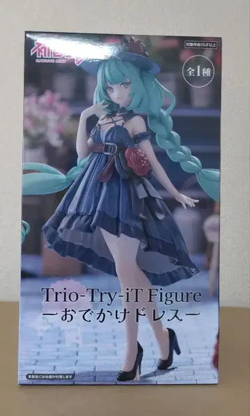 Trio-try-it 하츠네 미쿠 외출 드레스