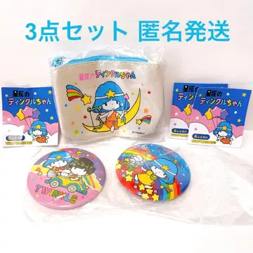 타임 트래블 시리즈 별자리의 틴클짱 가챠 코인 케이스 소품함