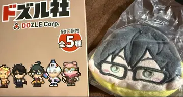 도즐사 시마무라 콜라보 가마구치 지갑 온리