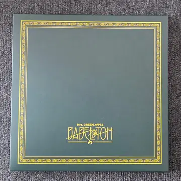 [ 새상품 ] 미세스 바벨의 탑 BABEL no TOH 스톨