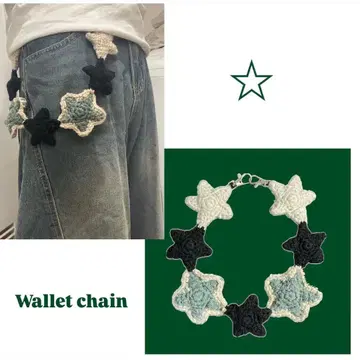 별 모양 지갑 체인