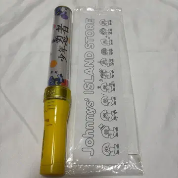 소년 닌자 응원봉 22인 version