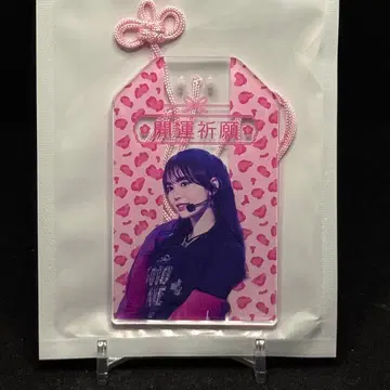 Girls2 마스다 키아 부적