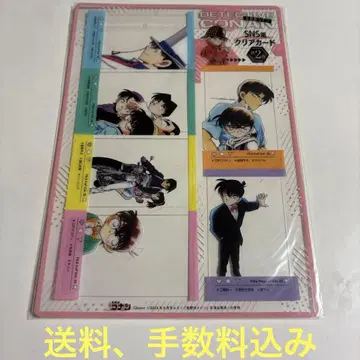 명탐정 코난 클리어 카드