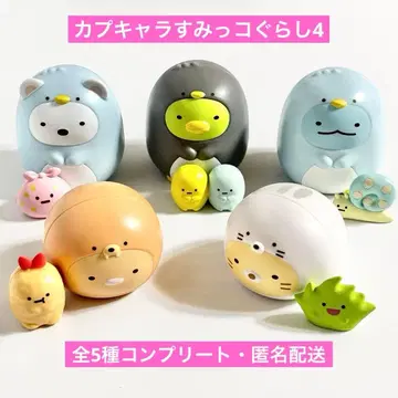 캡슐 캐릭터 스미코구라시 4 전 5종 컴플리트 세트