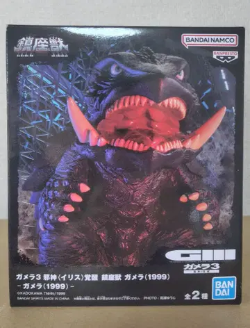 진좌수 가메라 사신 [이리스] 각성