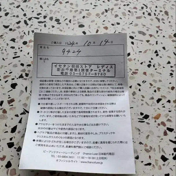 4번째 상품 이미지