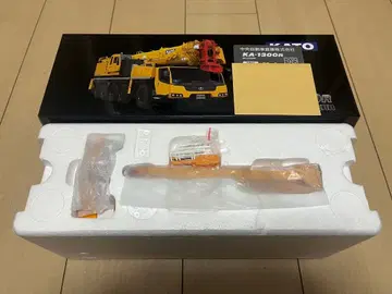 KATO 1/50 KA-1300R 주오 크레인 ALLTERR 새상품