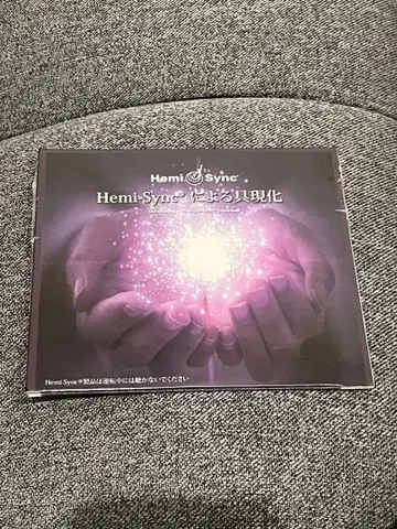 Hemi-sync에 의한 구현 CD 헤미싱크