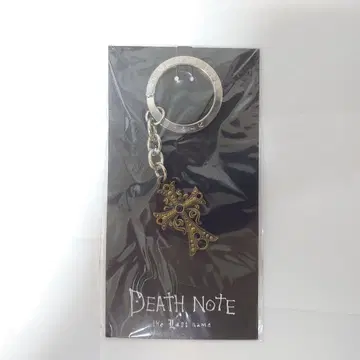 DEATHNOTE 데스노트 미사 키링 키홀더