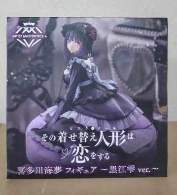 AMP+ 키타가와 마린 쿠로에 물방울 ver.