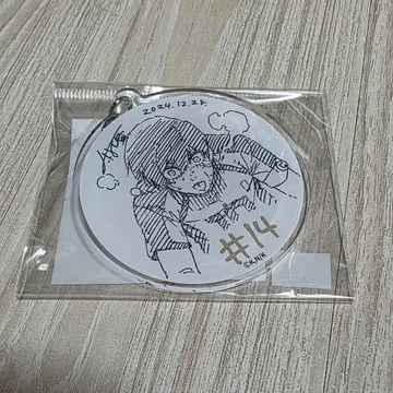 이세탄 블루 록 아크릴 키링 이토시 린