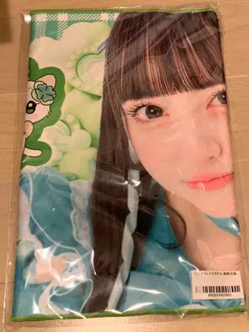 [미개봉 새상품] iLiFE! 와카바노아 최애 페이스타월 무도관