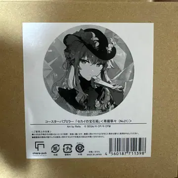 프로젝트 세카이 Rella 코스터 파브 거울 쿠사나기 네네