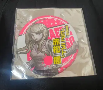 단간론파 피투성이 캔뱃지 아카마츠 카에데