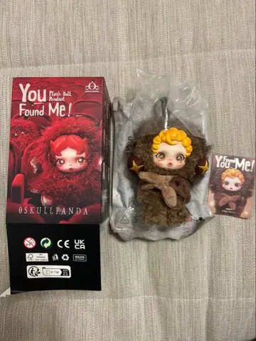 SKULLPANDA You Found Me! Sneaky Chestnut