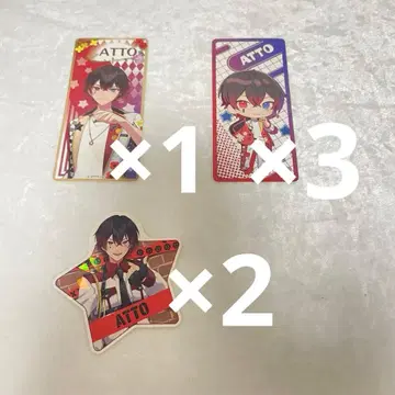 앰프턱 복권 앗토