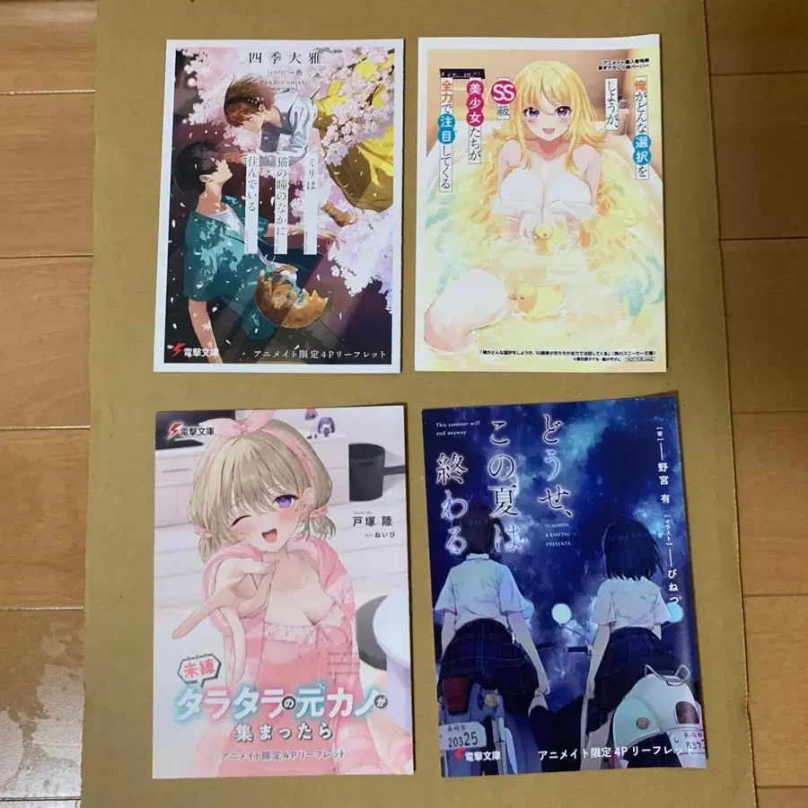 4번째 상품 이미지