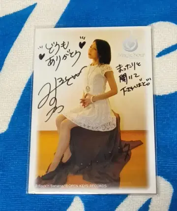 미즈사와 케이 Magic hour 특전 친필 사인 브로마이드