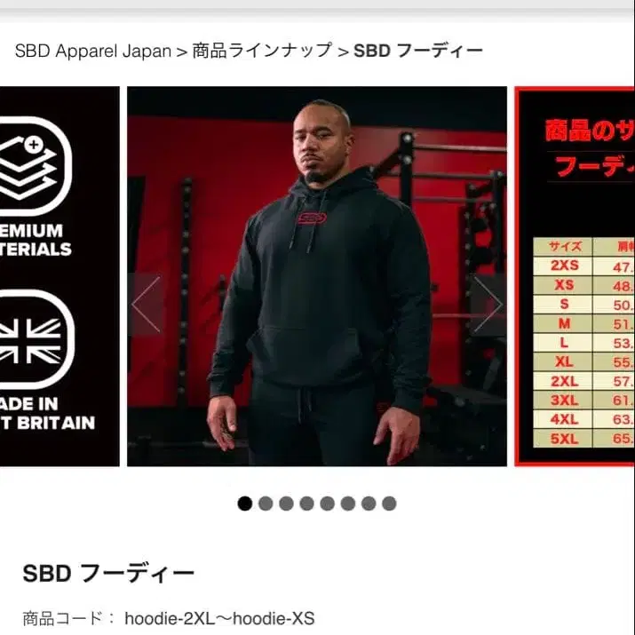 1번째 상품 이미지