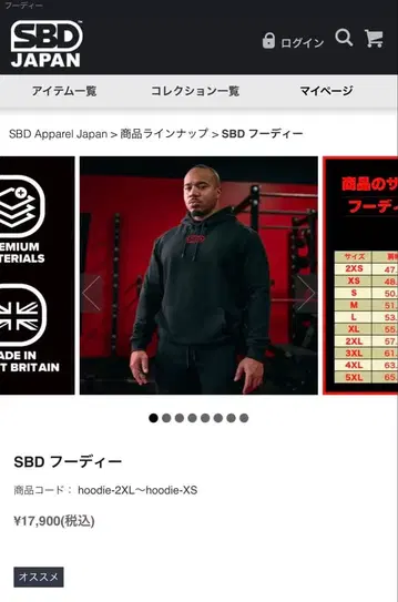 SBD 어패럴 후디 블랙 3XL