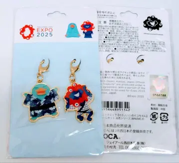 만박 EXPO 2025 미야쿠미야쿠 이코짱 메탈 참 세트 유카타